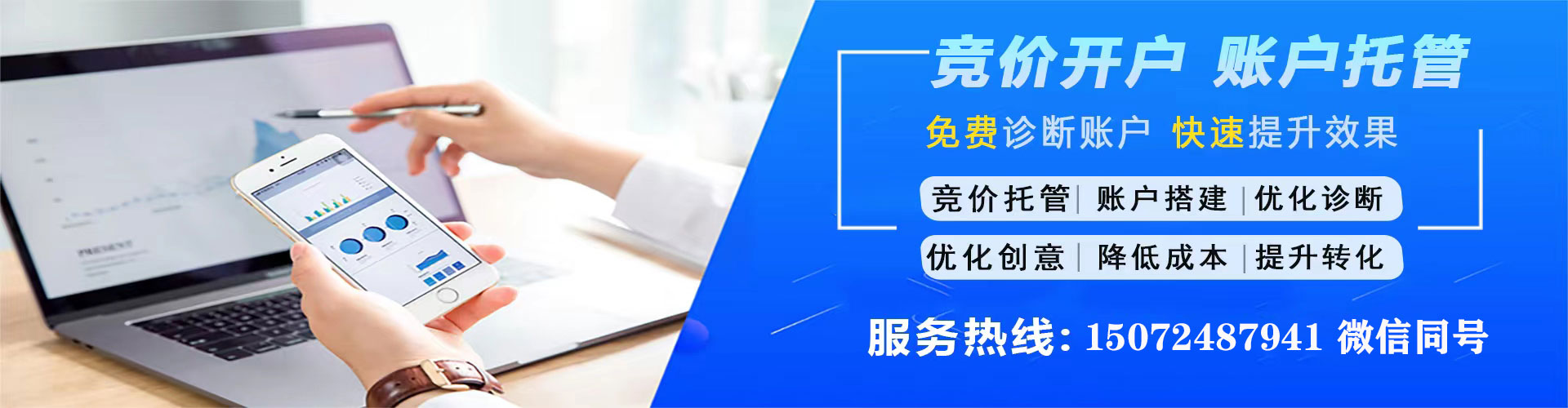 石泉百度怎么推广