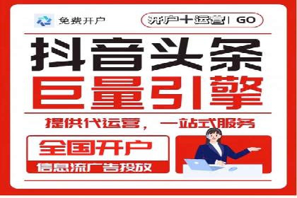 百度推广排名提升，实战案例教你如何操作