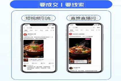 360信息流广告在移动端的应用案例